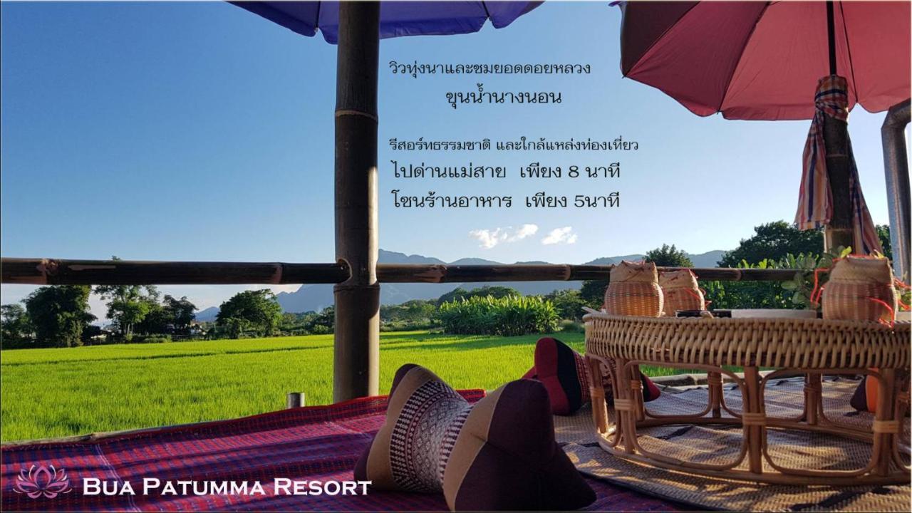 Bua Patumma Resort Mae Sai Εξωτερικό φωτογραφία